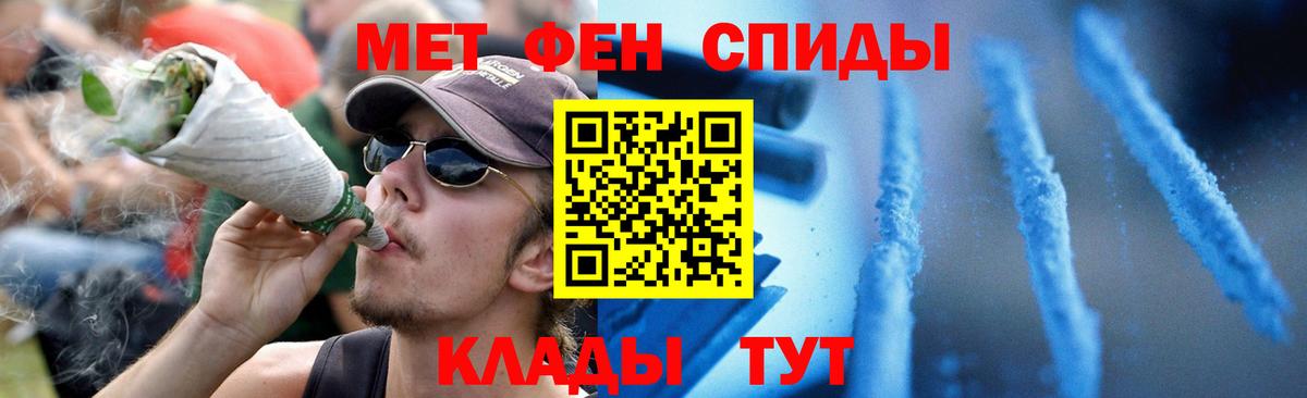 Амфетамин  АМФЕТАМИН Розовый  АМФЕТАМИН  Вход с VPN  Ейск 