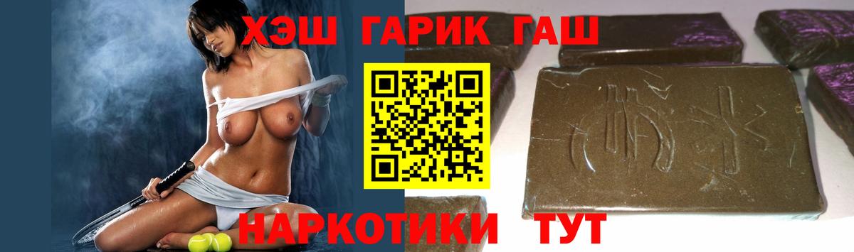 Ейск  Гашиш Изолятор  ГАШ  Вход с VPN 