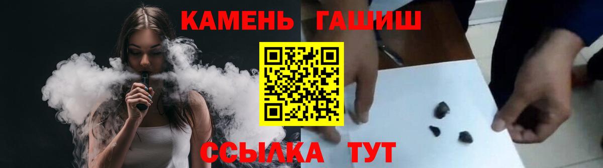 Гашиш VHQ Ейск