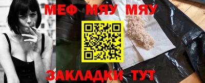 мет Балаково
