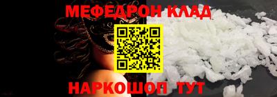 мет Балаково