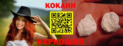 каннабис Балашиха
