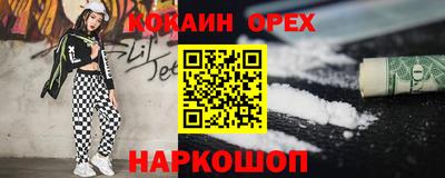 каннабис Балашиха