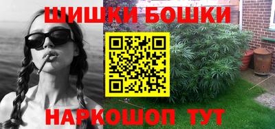 каннабис Балашиха