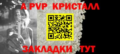 мет Балаково