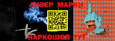 мет Балаково