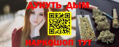 каннабис Балашиха