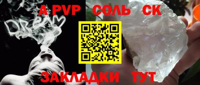 мет Балаково