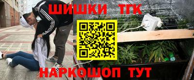 каннабис Балашиха
