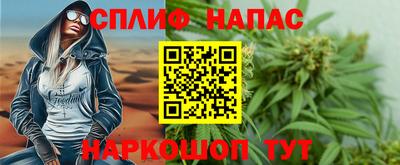 мет Балаково