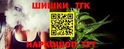 каннабис Балашиха