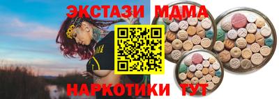 мет Балаково