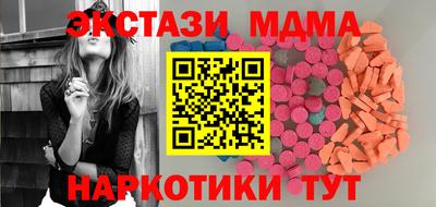 каннабис Балашиха