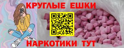 каннабис Балашиха