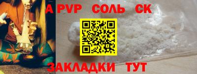 мет Балаково