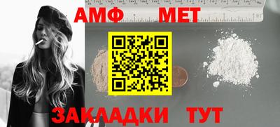 мет Балаково