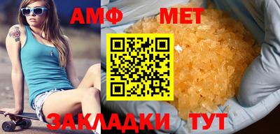 герыч Пушкино
