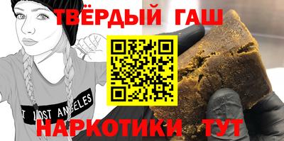 каннабис Балашиха