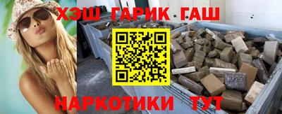 мет Балаково