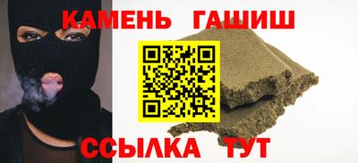 наркотики Пыть-Ях