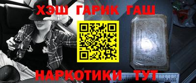 каннабис Балашиха