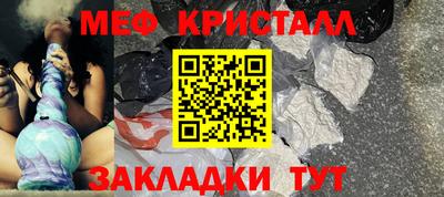 каннабис Балашиха