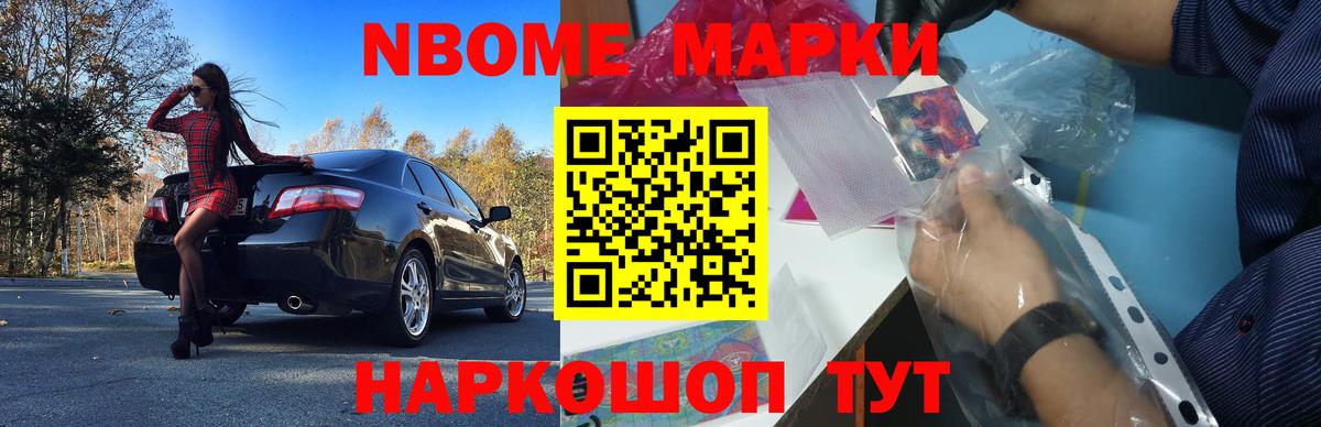 LSD-25 экстази кислота  Лсд 25 экстази ecstasy  Ейск  Вход с VPN 