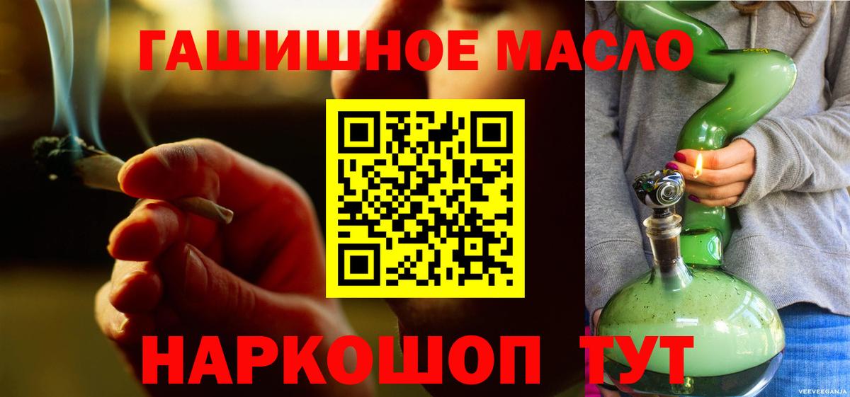 Дистиллят ТГК концентрат Ейск