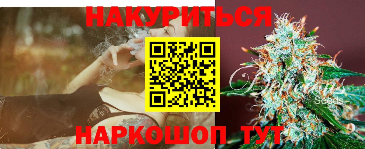 Конопля MAZAR Ейск