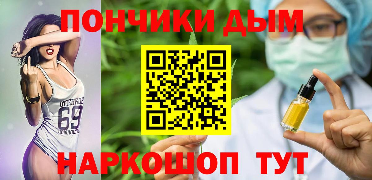 Ейск  Бошки Шишки SATIVA & INDICA  Вход с VPN  Бошки марихуана план  Бошки Шишки Ganja  Каннабис планчик 