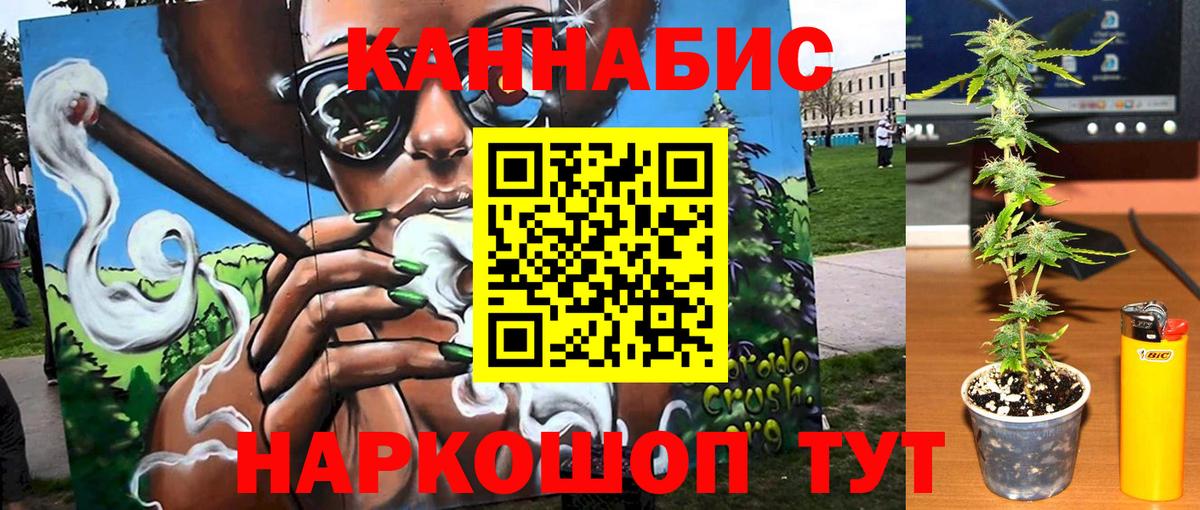 ГАШИШ  НБОМе  Ейск  Мефедрон кристаллы  ГАШИШ  МЕТАДОН  Канабис  LSD-25  Вход с VPN  A PVP СК  
